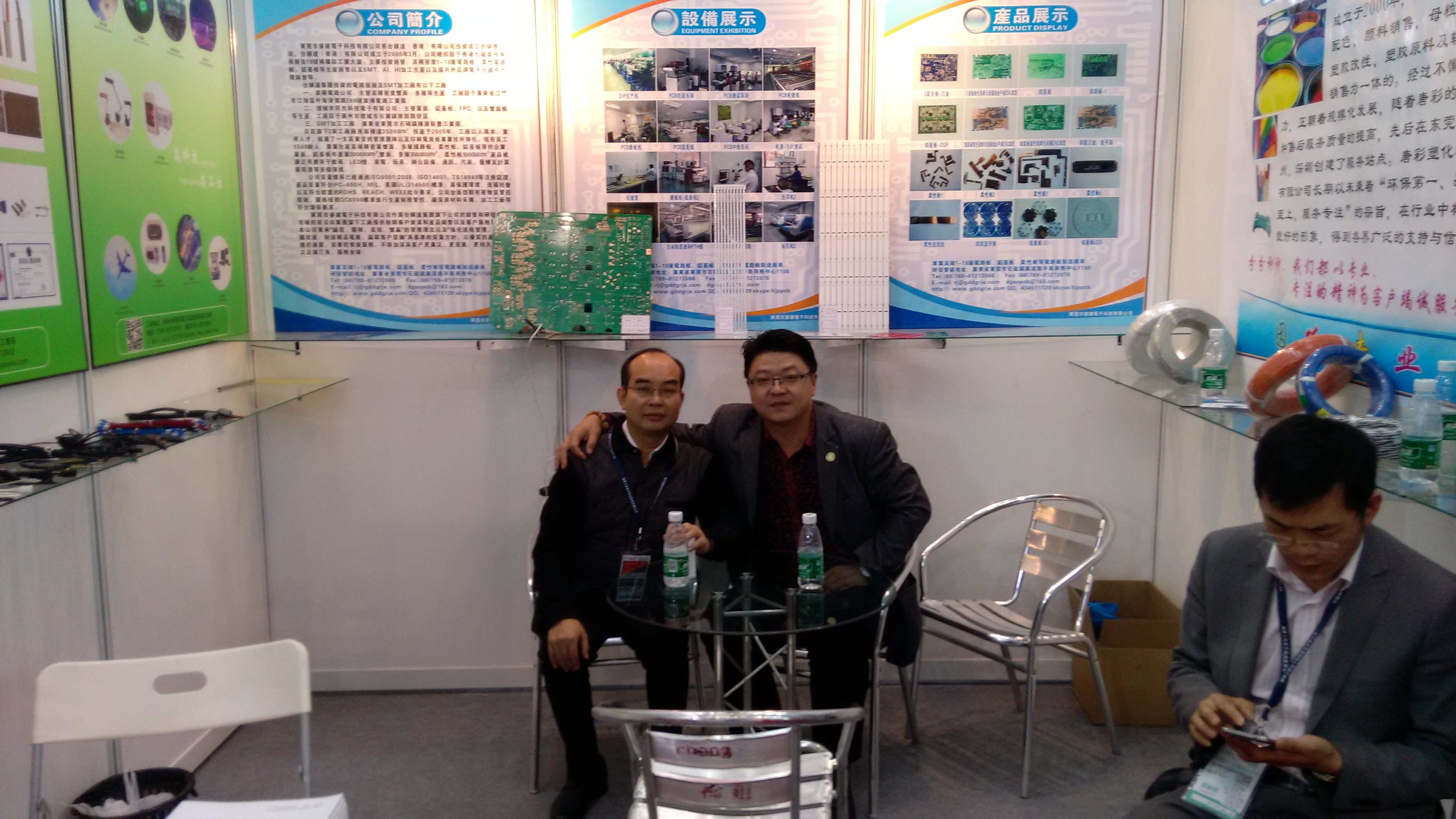 东莞市睿建电子科技有限公司参加中国电子第85届深圳电子展
